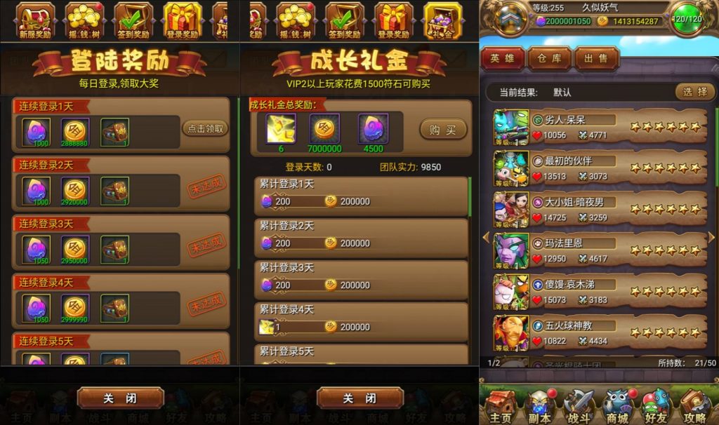 图片[6]源码下载-游戏源码下载-手机游戏源码下载-手机游戏服务端下载-服务端下载-游戏服务端下载-页游服务端下载-页游私服-端游私服-手游私服-游戏私服-网站源码下载-架设工具下载-私服下载【我叫MT】【合体卡优化版】全自动搭建服务端+详细文字搭建教程源码下载-游戏源码下载-手机游戏源码下载-手机游戏服务端下载-服务端下载-游戏服务端下载-页游服务端下载-页游私服-端游私服-手游私服-游戏私服-网站源码下载-架设工具下载-私服下载久似妖气源码网