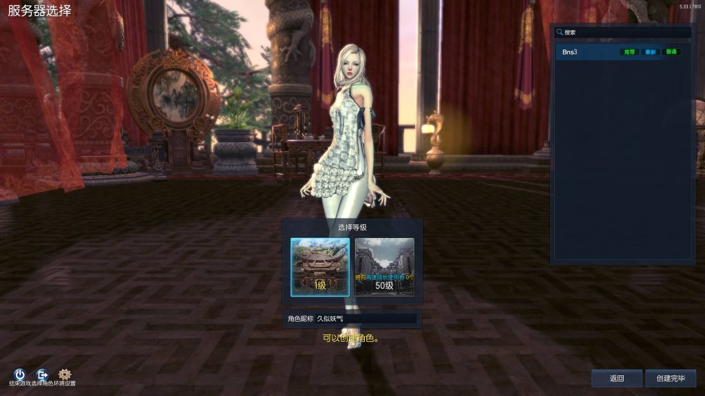 图片[18]源码下载-游戏源码下载-手机游戏源码下载-手机游戏服务端下载-服务端下载-游戏服务端下载-页游服务端下载-页游私服-端游私服-手游私服-游戏私服-网站源码下载-架设工具下载-私服下载【三系384梦幻剑灵】+视频参考搭建教程源码下载-游戏源码下载-手机游戏源码下载-手机游戏服务端下载-服务端下载-游戏服务端下载-页游服务端下载-页游私服-端游私服-手游私服-游戏私服-网站源码下载-架设工具下载-私服下载久似妖气源码网