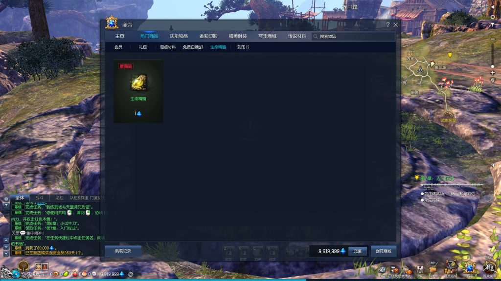 图片[23]源码下载-游戏源码下载-手机游戏源码下载-手机游戏服务端下载-服务端下载-游戏服务端下载-页游服务端下载-页游私服-端游私服-手游私服-游戏私服-网站源码下载-架设工具下载-私服下载【三系384梦幻剑灵】+视频参考搭建教程源码下载-游戏源码下载-手机游戏源码下载-手机游戏服务端下载-服务端下载-游戏服务端下载-页游服务端下载-页游私服-端游私服-手游私服-游戏私服-网站源码下载-架设工具下载-私服下载久似妖气源码网