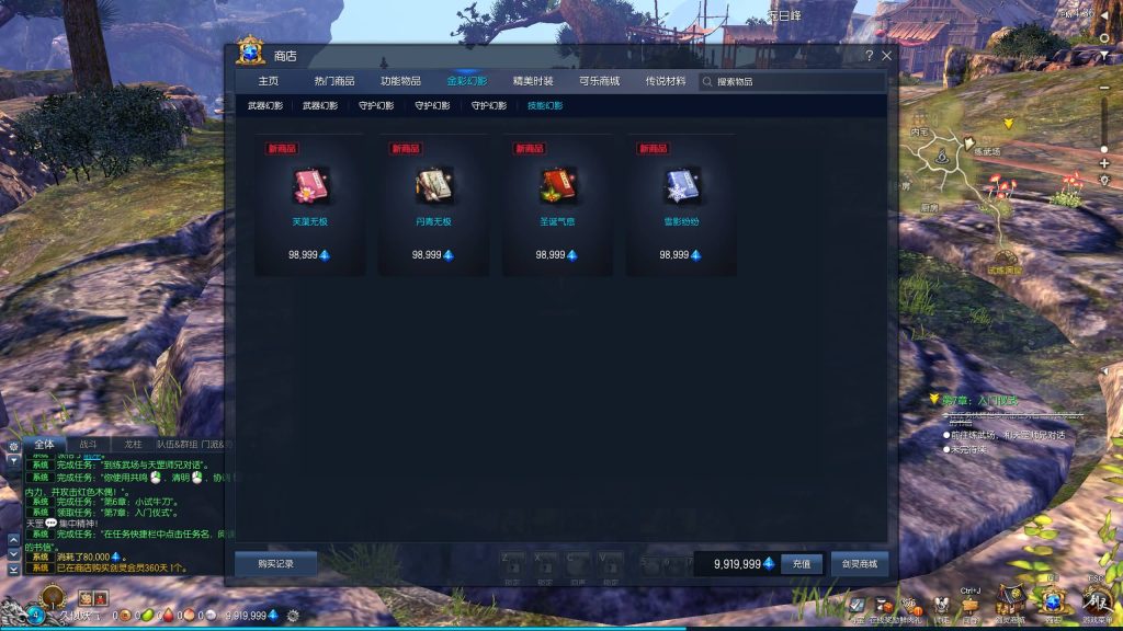 图片[30]源码下载-游戏源码下载-手机游戏源码下载-手机游戏服务端下载-服务端下载-游戏服务端下载-页游服务端下载-页游私服-端游私服-手游私服-游戏私服-网站源码下载-架设工具下载-私服下载【三系384梦幻剑灵】+视频参考搭建教程源码下载-游戏源码下载-手机游戏源码下载-手机游戏服务端下载-服务端下载-游戏服务端下载-页游服务端下载-页游私服-端游私服-手游私服-游戏私服-网站源码下载-架设工具下载-私服下载久似妖气源码网