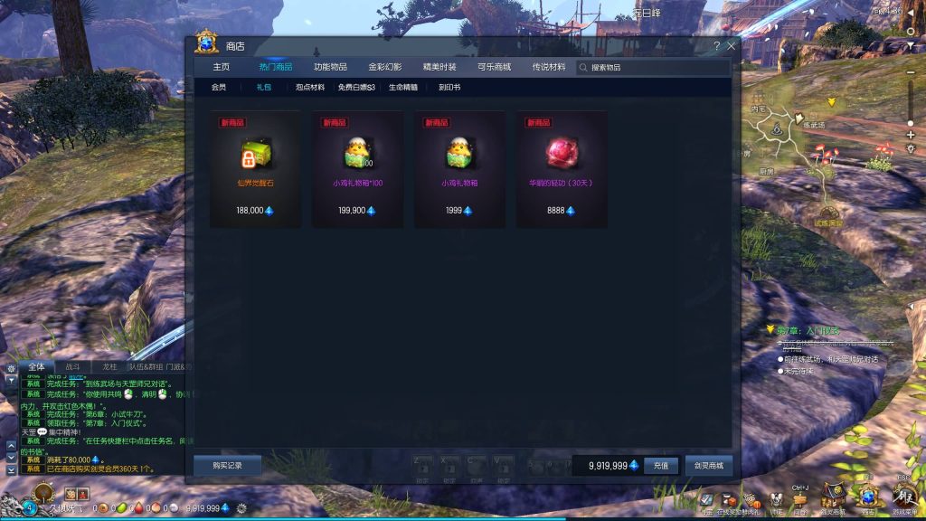 图片[20]源码下载-游戏源码下载-手机游戏源码下载-手机游戏服务端下载-服务端下载-游戏服务端下载-页游服务端下载-页游私服-端游私服-手游私服-游戏私服-网站源码下载-架设工具下载-私服下载【三系384梦幻剑灵】+视频参考搭建教程源码下载-游戏源码下载-手机游戏源码下载-手机游戏服务端下载-服务端下载-游戏服务端下载-页游服务端下载-页游私服-端游私服-手游私服-游戏私服-网站源码下载-架设工具下载-私服下载久似妖气源码网