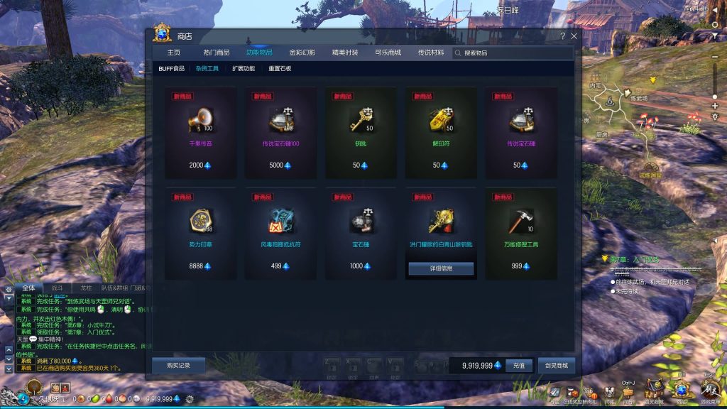 图片[26]源码下载-游戏源码下载-手机游戏源码下载-手机游戏服务端下载-服务端下载-游戏服务端下载-页游服务端下载-页游私服-端游私服-手游私服-游戏私服-网站源码下载-架设工具下载-私服下载【三系384梦幻剑灵】+视频参考搭建教程源码下载-游戏源码下载-手机游戏源码下载-手机游戏服务端下载-服务端下载-游戏服务端下载-页游服务端下载-页游私服-端游私服-手游私服-游戏私服-网站源码下载-架设工具下载-私服下载久似妖气源码网