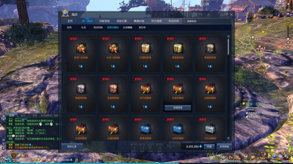 图片[22]源码下载-游戏源码下载-手机游戏源码下载-手机游戏服务端下载-服务端下载-游戏服务端下载-页游服务端下载-页游私服-端游私服-手游私服-游戏私服-网站源码下载-架设工具下载-私服下载【三系384梦幻剑灵】+视频参考搭建教程源码下载-游戏源码下载-手机游戏源码下载-手机游戏服务端下载-服务端下载-游戏服务端下载-页游服务端下载-页游私服-端游私服-手游私服-游戏私服-网站源码下载-架设工具下载-私服下载久似妖气源码网