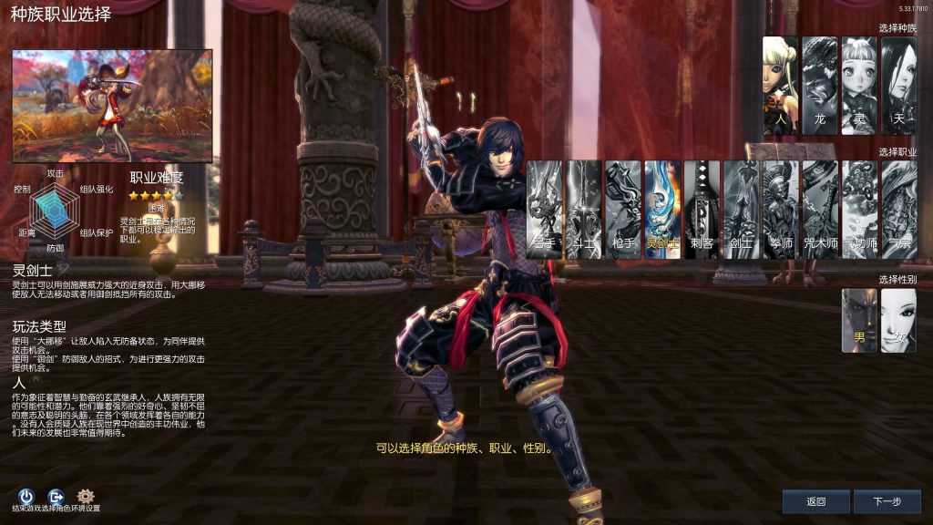 图片[8]源码下载-游戏源码下载-手机游戏源码下载-手机游戏服务端下载-服务端下载-游戏服务端下载-页游服务端下载-页游私服-端游私服-手游私服-游戏私服-网站源码下载-架设工具下载-私服下载【三系384梦幻剑灵】+视频参考搭建教程源码下载-游戏源码下载-手机游戏源码下载-手机游戏服务端下载-服务端下载-游戏服务端下载-页游服务端下载-页游私服-端游私服-手游私服-游戏私服-网站源码下载-架设工具下载-私服下载久似妖气源码网