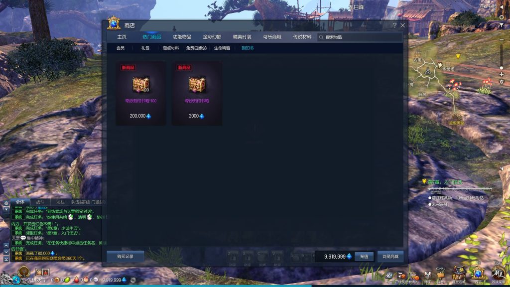 图片[24]源码下载-游戏源码下载-手机游戏源码下载-手机游戏服务端下载-服务端下载-游戏服务端下载-页游服务端下载-页游私服-端游私服-手游私服-游戏私服-网站源码下载-架设工具下载-私服下载【三系384梦幻剑灵】+视频参考搭建教程源码下载-游戏源码下载-手机游戏源码下载-手机游戏服务端下载-服务端下载-游戏服务端下载-页游服务端下载-页游私服-端游私服-手游私服-游戏私服-网站源码下载-架设工具下载-私服下载久似妖气源码网