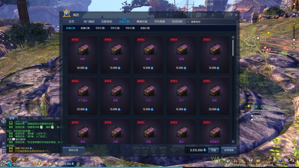 图片[28]源码下载-游戏源码下载-手机游戏源码下载-手机游戏服务端下载-服务端下载-游戏服务端下载-页游服务端下载-页游私服-端游私服-手游私服-游戏私服-网站源码下载-架设工具下载-私服下载【三系384梦幻剑灵】+视频参考搭建教程源码下载-游戏源码下载-手机游戏源码下载-手机游戏服务端下载-服务端下载-游戏服务端下载-页游服务端下载-页游私服-端游私服-手游私服-游戏私服-网站源码下载-架设工具下载-私服下载久似妖气源码网