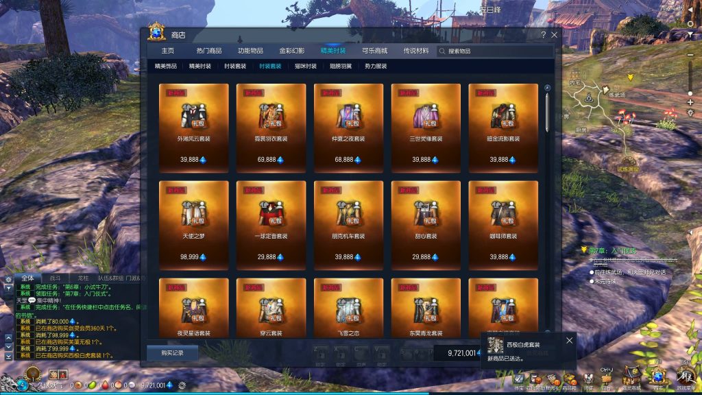 图片[4]源码下载-游戏源码下载-手机游戏源码下载-手机游戏服务端下载-服务端下载-游戏服务端下载-页游服务端下载-页游私服-端游私服-手游私服-游戏私服-网站源码下载-架设工具下载-私服下载【三系384梦幻剑灵】+视频参考搭建教程源码下载-游戏源码下载-手机游戏源码下载-手机游戏服务端下载-服务端下载-游戏服务端下载-页游服务端下载-页游私服-端游私服-手游私服-游戏私服-网站源码下载-架设工具下载-私服下载久似妖气源码网