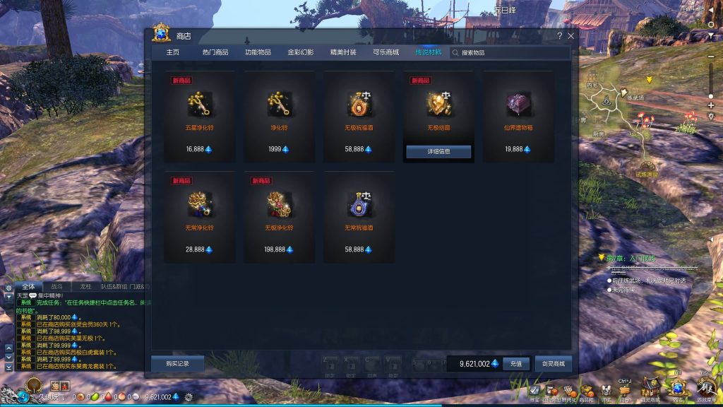 图片[39]源码下载-游戏源码下载-手机游戏源码下载-手机游戏服务端下载-服务端下载-游戏服务端下载-页游服务端下载-页游私服-端游私服-手游私服-游戏私服-网站源码下载-架设工具下载-私服下载【三系384梦幻剑灵】+视频参考搭建教程源码下载-游戏源码下载-手机游戏源码下载-手机游戏服务端下载-服务端下载-游戏服务端下载-页游服务端下载-页游私服-端游私服-手游私服-游戏私服-网站源码下载-架设工具下载-私服下载久似妖气源码网