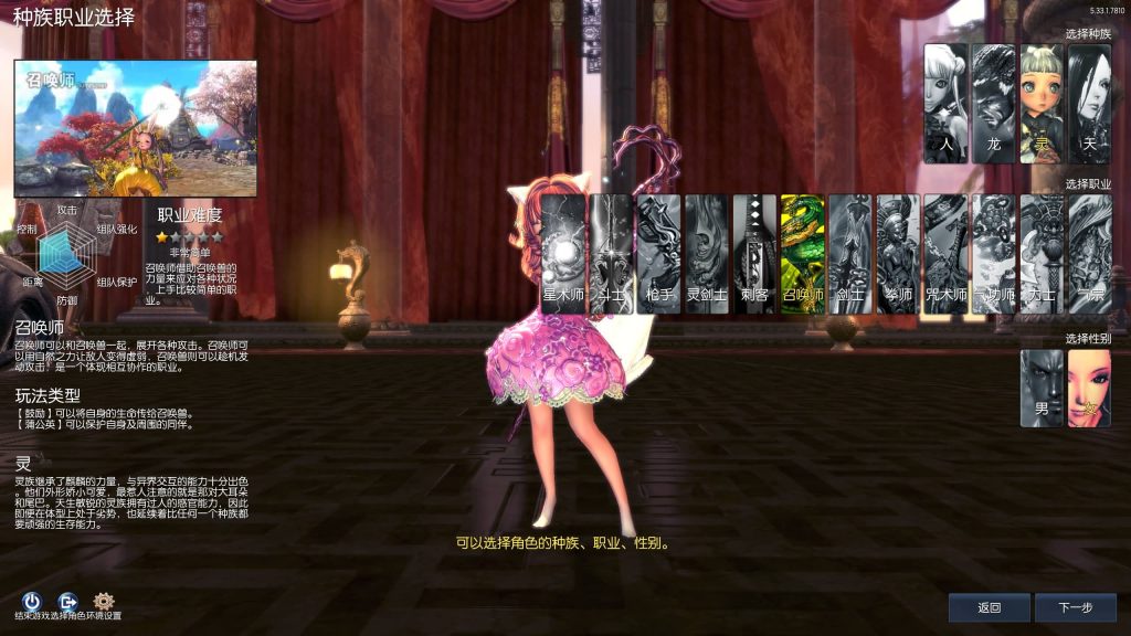 图片[17]源码下载-游戏源码下载-手机游戏源码下载-手机游戏服务端下载-服务端下载-游戏服务端下载-页游服务端下载-页游私服-端游私服-手游私服-游戏私服-网站源码下载-架设工具下载-私服下载【三系384梦幻剑灵】+视频参考搭建教程源码下载-游戏源码下载-手机游戏源码下载-手机游戏服务端下载-服务端下载-游戏服务端下载-页游服务端下载-页游私服-端游私服-手游私服-游戏私服-网站源码下载-架设工具下载-私服下载久似妖气源码网