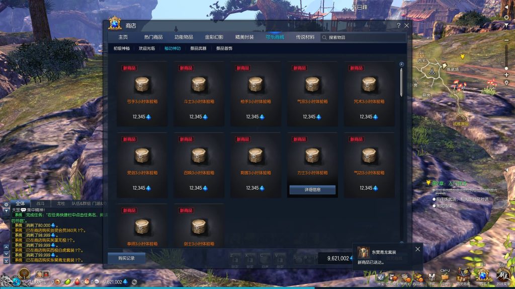 图片[36]源码下载-游戏源码下载-手机游戏源码下载-手机游戏服务端下载-服务端下载-游戏服务端下载-页游服务端下载-页游私服-端游私服-手游私服-游戏私服-网站源码下载-架设工具下载-私服下载【三系384梦幻剑灵】+视频参考搭建教程源码下载-游戏源码下载-手机游戏源码下载-手机游戏服务端下载-服务端下载-游戏服务端下载-页游服务端下载-页游私服-端游私服-手游私服-游戏私服-网站源码下载-架设工具下载-私服下载久似妖气源码网