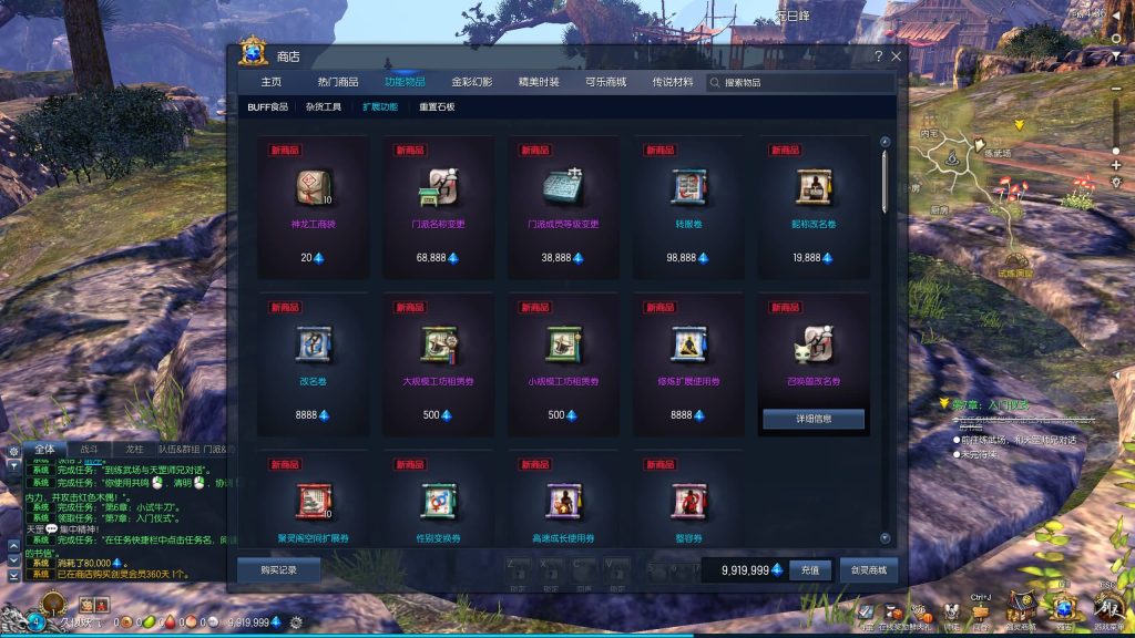 图片[27]源码下载-游戏源码下载-手机游戏源码下载-手机游戏服务端下载-服务端下载-游戏服务端下载-页游服务端下载-页游私服-端游私服-手游私服-游戏私服-网站源码下载-架设工具下载-私服下载【三系384梦幻剑灵】+视频参考搭建教程源码下载-游戏源码下载-手机游戏源码下载-手机游戏服务端下载-服务端下载-游戏服务端下载-页游服务端下载-页游私服-端游私服-手游私服-游戏私服-网站源码下载-架设工具下载-私服下载久似妖气源码网