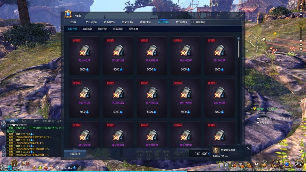 图片[35]源码下载-游戏源码下载-手机游戏源码下载-手机游戏服务端下载-服务端下载-游戏服务端下载-页游服务端下载-页游私服-端游私服-手游私服-游戏私服-网站源码下载-架设工具下载-私服下载【三系384梦幻剑灵】+视频参考搭建教程源码下载-游戏源码下载-手机游戏源码下载-手机游戏服务端下载-服务端下载-游戏服务端下载-页游服务端下载-页游私服-端游私服-手游私服-游戏私服-网站源码下载-架设工具下载-私服下载久似妖气源码网