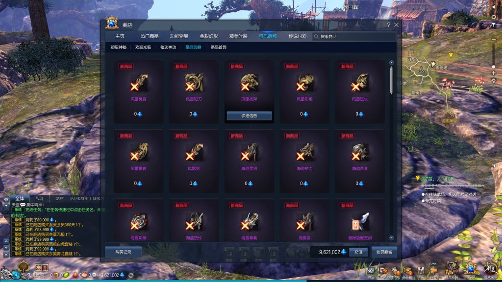 图片[37]源码下载-游戏源码下载-手机游戏源码下载-手机游戏服务端下载-服务端下载-游戏服务端下载-页游服务端下载-页游私服-端游私服-手游私服-游戏私服-网站源码下载-架设工具下载-私服下载【三系384梦幻剑灵】+视频参考搭建教程源码下载-游戏源码下载-手机游戏源码下载-手机游戏服务端下载-服务端下载-游戏服务端下载-页游服务端下载-页游私服-端游私服-手游私服-游戏私服-网站源码下载-架设工具下载-私服下载久似妖气源码网