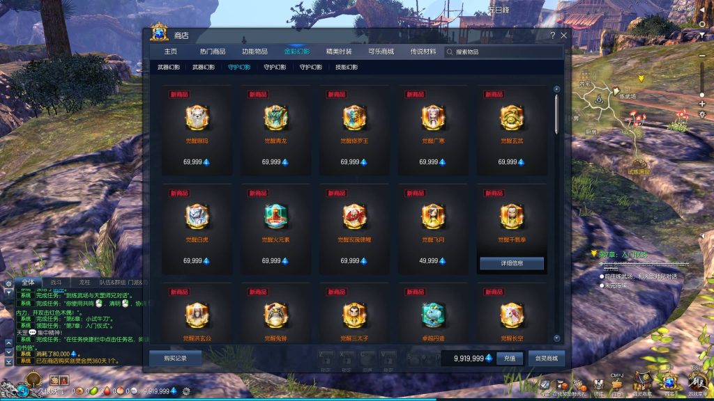 图片[29]源码下载-游戏源码下载-手机游戏源码下载-手机游戏服务端下载-服务端下载-游戏服务端下载-页游服务端下载-页游私服-端游私服-手游私服-游戏私服-网站源码下载-架设工具下载-私服下载【三系384梦幻剑灵】+视频参考搭建教程源码下载-游戏源码下载-手机游戏源码下载-手机游戏服务端下载-服务端下载-游戏服务端下载-页游服务端下载-页游私服-端游私服-手游私服-游戏私服-网站源码下载-架设工具下载-私服下载久似妖气源码网