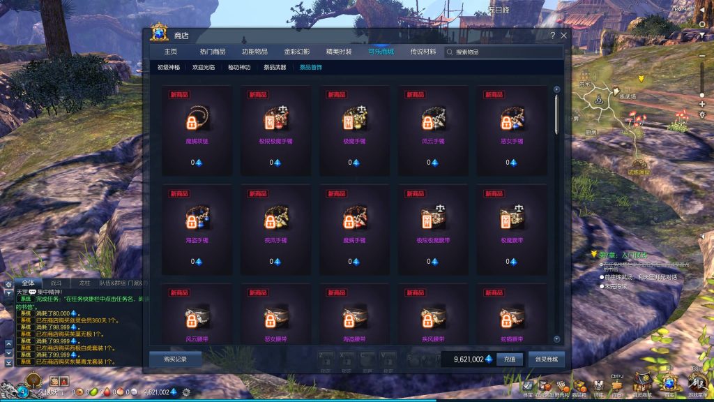 图片[38]源码下载-游戏源码下载-手机游戏源码下载-手机游戏服务端下载-服务端下载-游戏服务端下载-页游服务端下载-页游私服-端游私服-手游私服-游戏私服-网站源码下载-架设工具下载-私服下载【三系384梦幻剑灵】+视频参考搭建教程源码下载-游戏源码下载-手机游戏源码下载-手机游戏服务端下载-服务端下载-游戏服务端下载-页游服务端下载-页游私服-端游私服-手游私服-游戏私服-网站源码下载-架设工具下载-私服下载久似妖气源码网