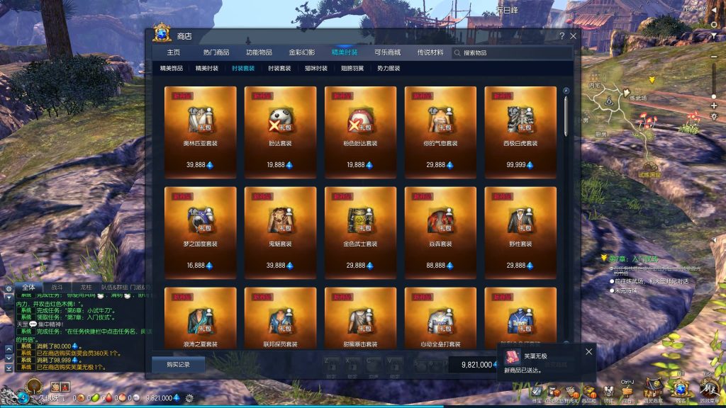 图片[32]源码下载-游戏源码下载-手机游戏源码下载-手机游戏服务端下载-服务端下载-游戏服务端下载-页游服务端下载-页游私服-端游私服-手游私服-游戏私服-网站源码下载-架设工具下载-私服下载【三系384梦幻剑灵】+视频参考搭建教程源码下载-游戏源码下载-手机游戏源码下载-手机游戏服务端下载-服务端下载-游戏服务端下载-页游服务端下载-页游私服-端游私服-手游私服-游戏私服-网站源码下载-架设工具下载-私服下载久似妖气源码网