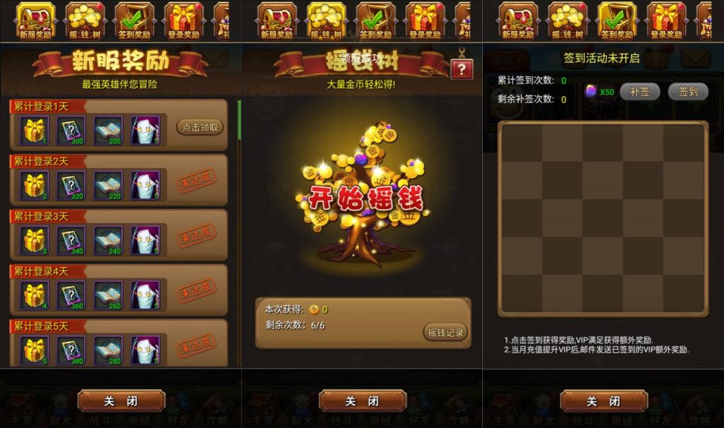 图片[2]源码下载-游戏源码下载-手机游戏源码下载-手机游戏服务端下载-服务端下载-游戏服务端下载-页游服务端下载-页游私服-端游私服-手游私服-游戏私服-网站源码下载-架设工具下载-私服下载【我叫MT】【特色优化版】全自动搭建服务端+详细文字搭建教程源码下载-游戏源码下载-手机游戏源码下载-手机游戏服务端下载-服务端下载-游戏服务端下载-页游服务端下载-页游私服-端游私服-手游私服-游戏私服-网站源码下载-架设工具下载-私服下载久似妖气源码网