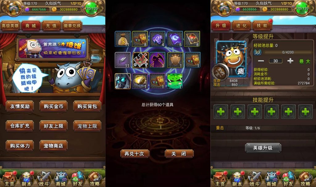 图片[4]源码下载-游戏源码下载-手机游戏源码下载-手机游戏服务端下载-服务端下载-游戏服务端下载-页游服务端下载-页游私服-端游私服-手游私服-游戏私服-网站源码下载-架设工具下载-私服下载【我叫MT】【特色优化版】全自动搭建服务端+详细文字搭建教程源码下载-游戏源码下载-手机游戏源码下载-手机游戏服务端下载-服务端下载-游戏服务端下载-页游服务端下载-页游私服-端游私服-手游私服-游戏私服-网站源码下载-架设工具下载-私服下载久似妖气源码网