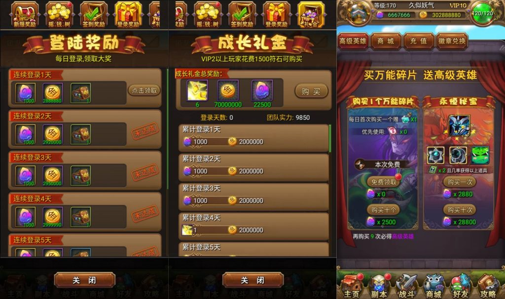 图片[3]源码下载-游戏源码下载-手机游戏源码下载-手机游戏服务端下载-服务端下载-游戏服务端下载-页游服务端下载-页游私服-端游私服-手游私服-游戏私服-网站源码下载-架设工具下载-私服下载【我叫MT】【特色优化版】全自动搭建服务端+详细文字搭建教程源码下载-游戏源码下载-手机游戏源码下载-手机游戏服务端下载-服务端下载-游戏服务端下载-页游服务端下载-页游私服-端游私服-手游私服-游戏私服-网站源码下载-架设工具下载-私服下载久似妖气源码网