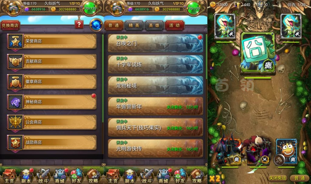 图片[6]源码下载-游戏源码下载-手机游戏源码下载-手机游戏服务端下载-服务端下载-游戏服务端下载-页游服务端下载-页游私服-端游私服-手游私服-游戏私服-网站源码下载-架设工具下载-私服下载【我叫MT】【特色优化版】全自动搭建服务端+详细文字搭建教程源码下载-游戏源码下载-手机游戏源码下载-手机游戏服务端下载-服务端下载-游戏服务端下载-页游服务端下载-页游私服-端游私服-手游私服-游戏私服-网站源码下载-架设工具下载-私服下载久似妖气源码网