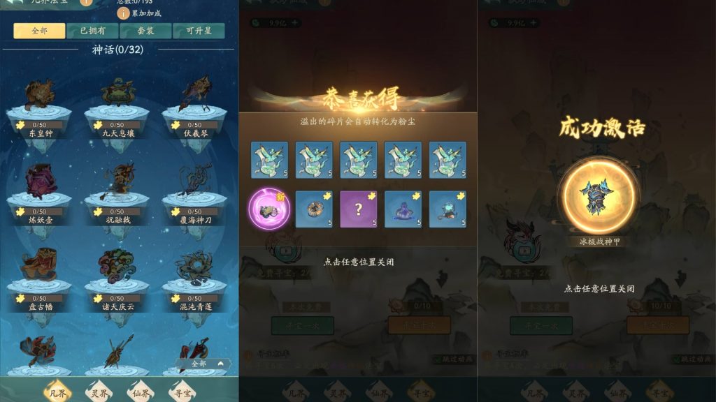 图片[7]源码下载-游戏源码下载-手机游戏源码下载-手机游戏服务端下载-服务端下载-游戏服务端下载-页游服务端下载-页游私服-端游私服-手游私服-游戏私服-网站源码下载-架设工具下载-私服下载【魔道修仙代金券内购多区第三版】砍树开箱手游+视频参考搭建教程源码下载-游戏源码下载-手机游戏源码下载-手机游戏服务端下载-服务端下载-游戏服务端下载-页游服务端下载-页游私服-端游私服-手游私服-游戏私服-网站源码下载-架设工具下载-私服下载久似妖气源码网