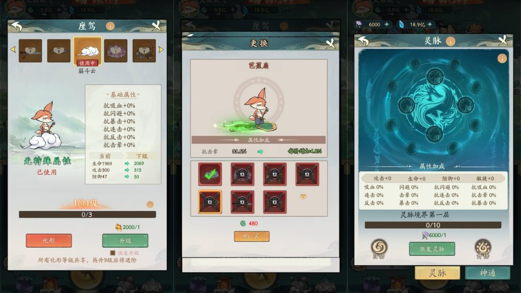 图片[6]源码下载-游戏源码下载-手机游戏源码下载-手机游戏服务端下载-服务端下载-游戏服务端下载-页游服务端下载-页游私服-端游私服-手游私服-游戏私服-网站源码下载-架设工具下载-私服下载【魔道修仙代金券内购多区第三版】砍树开箱手游+视频参考搭建教程源码下载-游戏源码下载-手机游戏源码下载-手机游戏服务端下载-服务端下载-游戏服务端下载-页游服务端下载-页游私服-端游私服-手游私服-游戏私服-网站源码下载-架设工具下载-私服下载久似妖气源码网