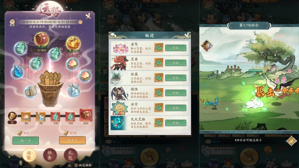 图片[1]源码下载-游戏源码下载-手机游戏源码下载-手机游戏服务端下载-服务端下载-游戏服务端下载-页游服务端下载-页游私服-端游私服-手游私服-游戏私服-网站源码下载-架设工具下载-私服下载【魔道修仙代金券内购多区第三版】砍树开箱手游+视频参考搭建教程源码下载-游戏源码下载-手机游戏源码下载-手机游戏服务端下载-服务端下载-游戏服务端下载-页游服务端下载-页游私服-端游私服-手游私服-游戏私服-网站源码下载-架设工具下载-私服下载久似妖气源码网