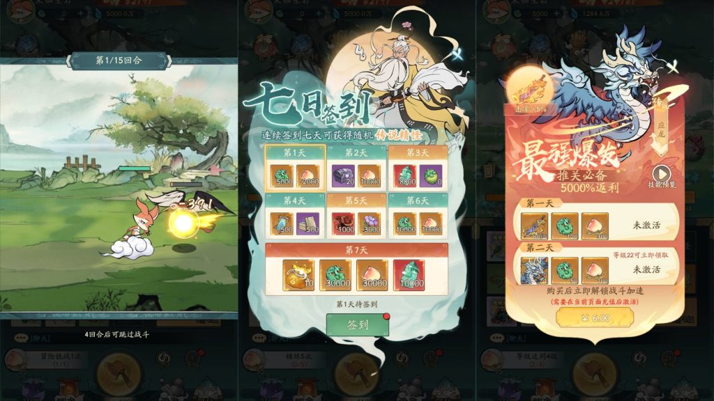 图片[3]源码下载-游戏源码下载-手机游戏源码下载-手机游戏服务端下载-服务端下载-游戏服务端下载-页游服务端下载-页游私服-端游私服-手游私服-游戏私服-网站源码下载-架设工具下载-私服下载【魔道修仙代金券内购多区第三版】砍树开箱手游+视频参考搭建教程源码下载-游戏源码下载-手机游戏源码下载-手机游戏服务端下载-服务端下载-游戏服务端下载-页游服务端下载-页游私服-端游私服-手游私服-游戏私服-网站源码下载-架设工具下载-私服下载久似妖气源码网