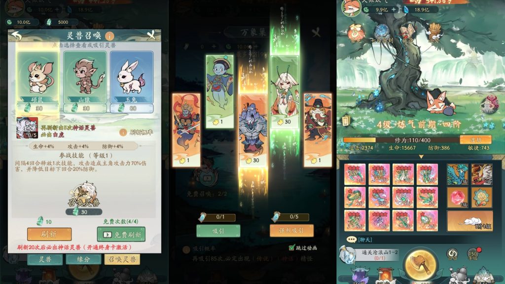 图片[4]源码下载-游戏源码下载-手机游戏源码下载-手机游戏服务端下载-服务端下载-游戏服务端下载-页游服务端下载-页游私服-端游私服-手游私服-游戏私服-网站源码下载-架设工具下载-私服下载【魔道修仙代金券内购多区第三版】砍树开箱手游+视频参考搭建教程源码下载-游戏源码下载-手机游戏源码下载-手机游戏服务端下载-服务端下载-游戏服务端下载-页游服务端下载-页游私服-端游私服-手游私服-游戏私服-网站源码下载-架设工具下载-私服下载久似妖气源码网