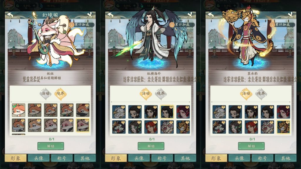 图片[8]源码下载-游戏源码下载-手机游戏源码下载-手机游戏服务端下载-服务端下载-游戏服务端下载-页游服务端下载-页游私服-端游私服-手游私服-游戏私服-网站源码下载-架设工具下载-私服下载【魔道修仙代金券内购多区第三版】砍树开箱手游+视频参考搭建教程源码下载-游戏源码下载-手机游戏源码下载-手机游戏服务端下载-服务端下载-游戏服务端下载-页游服务端下载-页游私服-端游私服-手游私服-游戏私服-网站源码下载-架设工具下载-私服下载久似妖气源码网