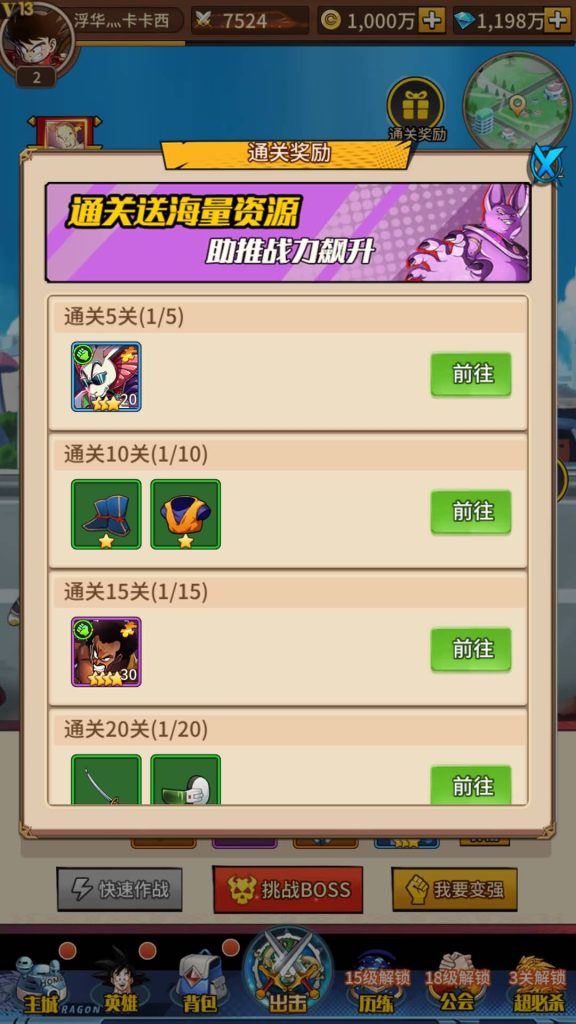 图片[10]源码下载-游戏源码下载-手机游戏源码下载-手机游戏服务端下载-服务端下载-游戏服务端下载-页游服务端下载-页游私服-端游私服-手游私服-游戏私服-网站源码下载-架设工具下载-私服下载【天域幻想】手动搭建服务端+详细文字搭建教程源码下载-游戏源码下载-手机游戏源码下载-手机游戏服务端下载-服务端下载-游戏服务端下载-页游服务端下载-页游私服-端游私服-手游私服-游戏私服-网站源码下载-架设工具下载-私服下载久似妖气源码网