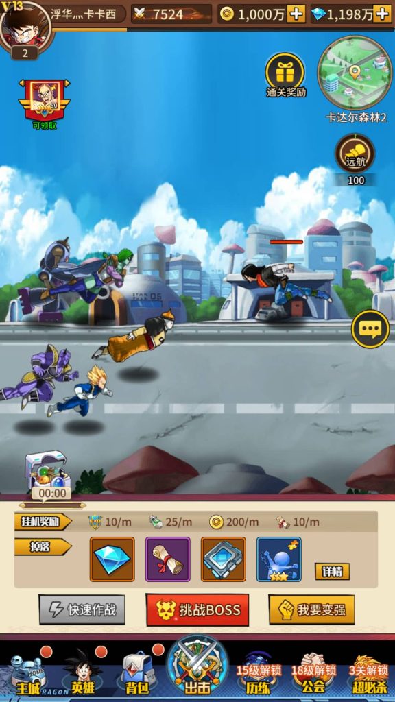 图片[11]源码下载-游戏源码下载-手机游戏源码下载-手机游戏服务端下载-服务端下载-游戏服务端下载-页游服务端下载-页游私服-端游私服-手游私服-游戏私服-网站源码下载-架设工具下载-私服下载【天域幻想】手动搭建服务端+详细文字搭建教程源码下载-游戏源码下载-手机游戏源码下载-手机游戏服务端下载-服务端下载-游戏服务端下载-页游服务端下载-页游私服-端游私服-手游私服-游戏私服-网站源码下载-架设工具下载-私服下载久似妖气源码网