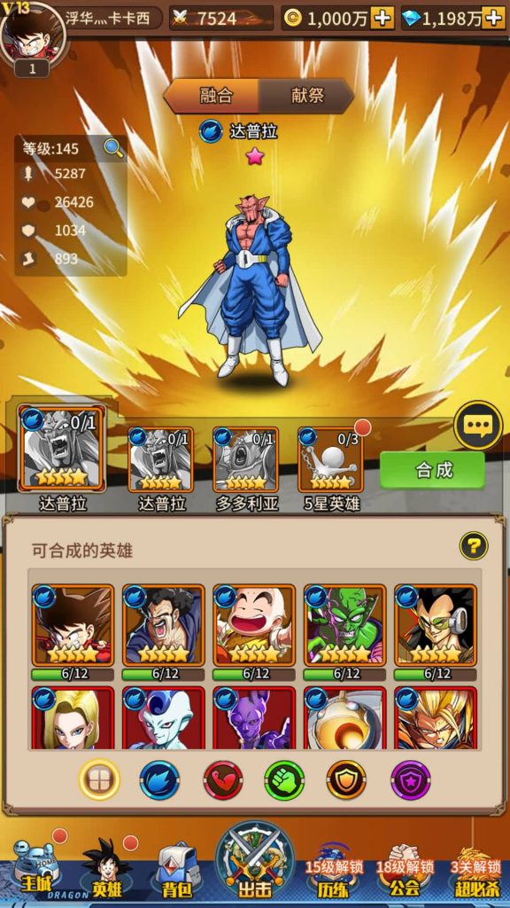 图片[7]源码下载-游戏源码下载-手机游戏源码下载-手机游戏服务端下载-服务端下载-游戏服务端下载-页游服务端下载-页游私服-端游私服-手游私服-游戏私服-网站源码下载-架设工具下载-私服下载【天域幻想】手动搭建服务端+详细文字搭建教程源码下载-游戏源码下载-手机游戏源码下载-手机游戏服务端下载-服务端下载-游戏服务端下载-页游服务端下载-页游私服-端游私服-手游私服-游戏私服-网站源码下载-架设工具下载-私服下载久似妖气源码网