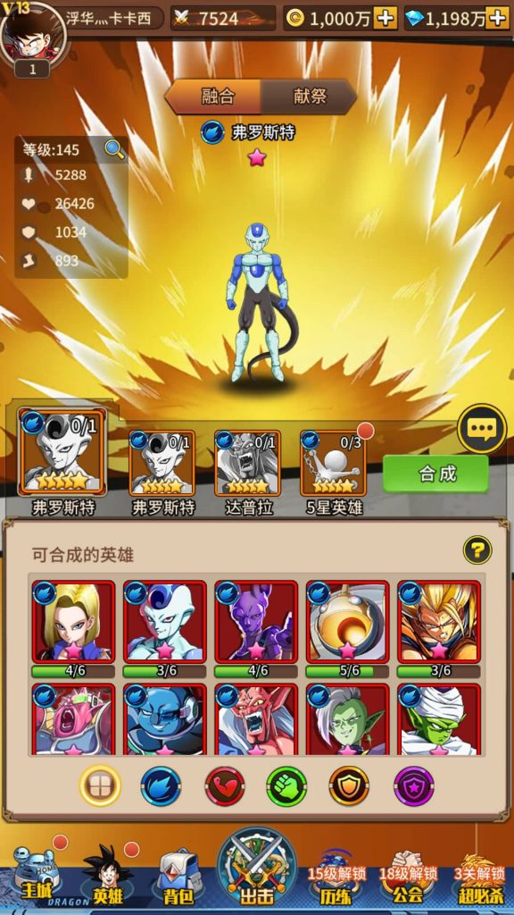 图片[9]源码下载-游戏源码下载-手机游戏源码下载-手机游戏服务端下载-服务端下载-游戏服务端下载-页游服务端下载-页游私服-端游私服-手游私服-游戏私服-网站源码下载-架设工具下载-私服下载【天域幻想】手动搭建服务端+详细文字搭建教程源码下载-游戏源码下载-手机游戏源码下载-手机游戏服务端下载-服务端下载-游戏服务端下载-页游服务端下载-页游私服-端游私服-手游私服-游戏私服-网站源码下载-架设工具下载-私服下载久似妖气源码网