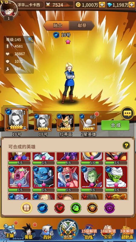 【天域幻想】手动搭建服务端+详细文字搭建教程源码下载-游戏源码下载-手机游戏源码下载-手机游戏服务端下载-服务端下载-游戏服务端下载-页游服务端下载-页游私服-端游私服-手游私服-游戏私服-网站源码下载-架设工具下载-私服下载久似妖气源码网