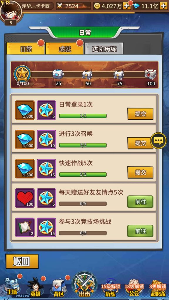 图片[17]源码下载-游戏源码下载-手机游戏源码下载-手机游戏服务端下载-服务端下载-游戏服务端下载-页游服务端下载-页游私服-端游私服-手游私服-游戏私服-网站源码下载-架设工具下载-私服下载【天域幻想】手动搭建服务端+详细文字搭建教程源码下载-游戏源码下载-手机游戏源码下载-手机游戏服务端下载-服务端下载-游戏服务端下载-页游服务端下载-页游私服-端游私服-手游私服-游戏私服-网站源码下载-架设工具下载-私服下载久似妖气源码网