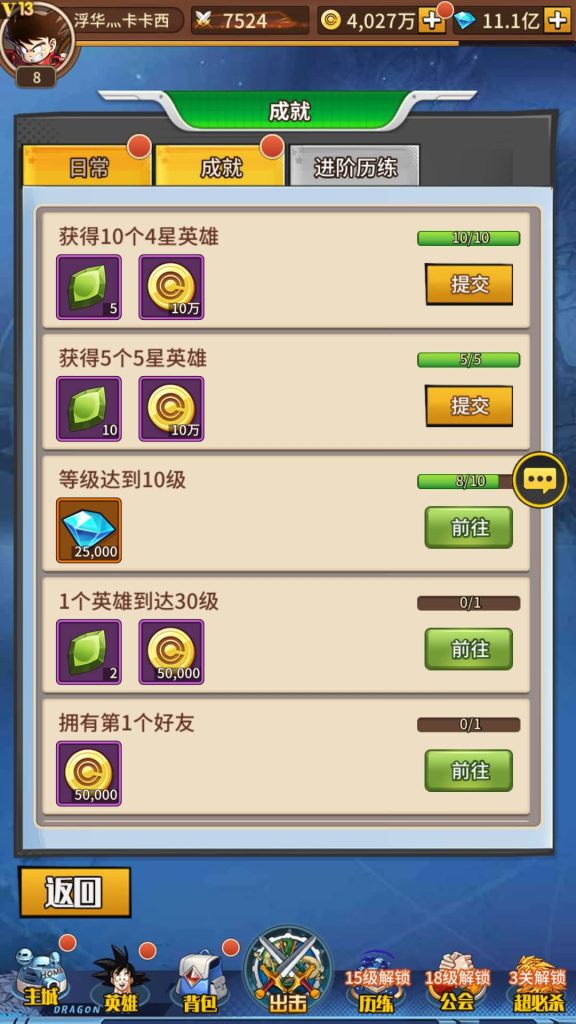 图片[18]源码下载-游戏源码下载-手机游戏源码下载-手机游戏服务端下载-服务端下载-游戏服务端下载-页游服务端下载-页游私服-端游私服-手游私服-游戏私服-网站源码下载-架设工具下载-私服下载【天域幻想】手动搭建服务端+详细文字搭建教程源码下载-游戏源码下载-手机游戏源码下载-手机游戏服务端下载-服务端下载-游戏服务端下载-页游服务端下载-页游私服-端游私服-手游私服-游戏私服-网站源码下载-架设工具下载-私服下载久似妖气源码网