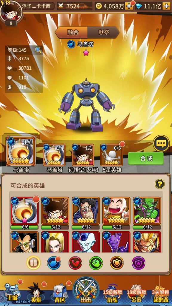 图片[19]源码下载-游戏源码下载-手机游戏源码下载-手机游戏服务端下载-服务端下载-游戏服务端下载-页游服务端下载-页游私服-端游私服-手游私服-游戏私服-网站源码下载-架设工具下载-私服下载【天域幻想】手动搭建服务端+详细文字搭建教程源码下载-游戏源码下载-手机游戏源码下载-手机游戏服务端下载-服务端下载-游戏服务端下载-页游服务端下载-页游私服-端游私服-手游私服-游戏私服-网站源码下载-架设工具下载-私服下载久似妖气源码网