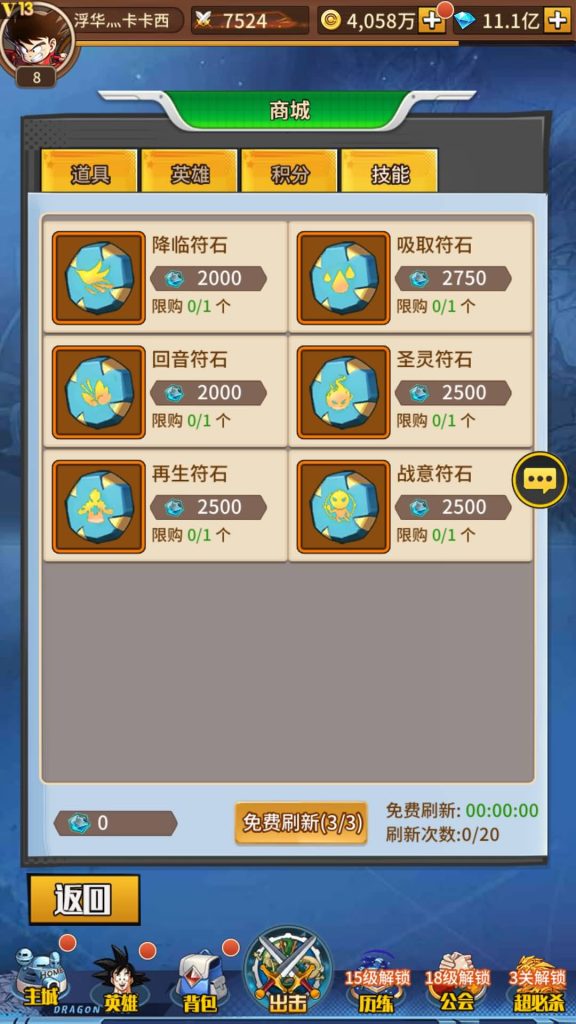 图片[28]源码下载-游戏源码下载-手机游戏源码下载-手机游戏服务端下载-服务端下载-游戏服务端下载-页游服务端下载-页游私服-端游私服-手游私服-游戏私服-网站源码下载-架设工具下载-私服下载【天域幻想】手动搭建服务端+详细文字搭建教程源码下载-游戏源码下载-手机游戏源码下载-手机游戏服务端下载-服务端下载-游戏服务端下载-页游服务端下载-页游私服-端游私服-手游私服-游戏私服-网站源码下载-架设工具下载-私服下载久似妖气源码网