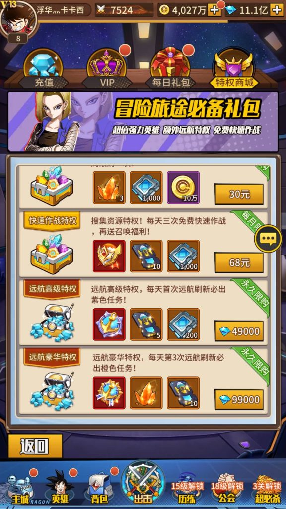 图片[16]源码下载-游戏源码下载-手机游戏源码下载-手机游戏服务端下载-服务端下载-游戏服务端下载-页游服务端下载-页游私服-端游私服-手游私服-游戏私服-网站源码下载-架设工具下载-私服下载【天域幻想】手动搭建服务端+详细文字搭建教程源码下载-游戏源码下载-手机游戏源码下载-手机游戏服务端下载-服务端下载-游戏服务端下载-页游服务端下载-页游私服-端游私服-手游私服-游戏私服-网站源码下载-架设工具下载-私服下载久似妖气源码网