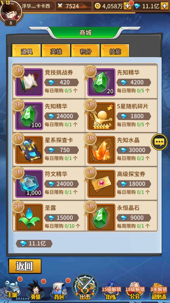 图片[23]源码下载-游戏源码下载-手机游戏源码下载-手机游戏服务端下载-服务端下载-游戏服务端下载-页游服务端下载-页游私服-端游私服-手游私服-游戏私服-网站源码下载-架设工具下载-私服下载【天域幻想】手动搭建服务端+详细文字搭建教程源码下载-游戏源码下载-手机游戏源码下载-手机游戏服务端下载-服务端下载-游戏服务端下载-页游服务端下载-页游私服-端游私服-手游私服-游戏私服-网站源码下载-架设工具下载-私服下载久似妖气源码网