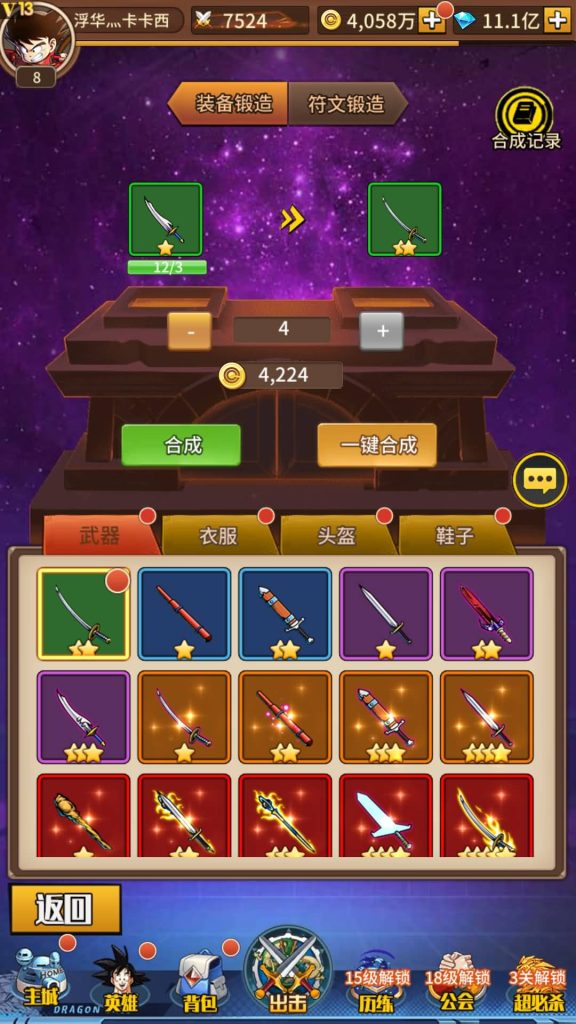 图片[30]源码下载-游戏源码下载-手机游戏源码下载-手机游戏服务端下载-服务端下载-游戏服务端下载-页游服务端下载-页游私服-端游私服-手游私服-游戏私服-网站源码下载-架设工具下载-私服下载【天域幻想】手动搭建服务端+详细文字搭建教程源码下载-游戏源码下载-手机游戏源码下载-手机游戏服务端下载-服务端下载-游戏服务端下载-页游服务端下载-页游私服-端游私服-手游私服-游戏私服-网站源码下载-架设工具下载-私服下载久似妖气源码网