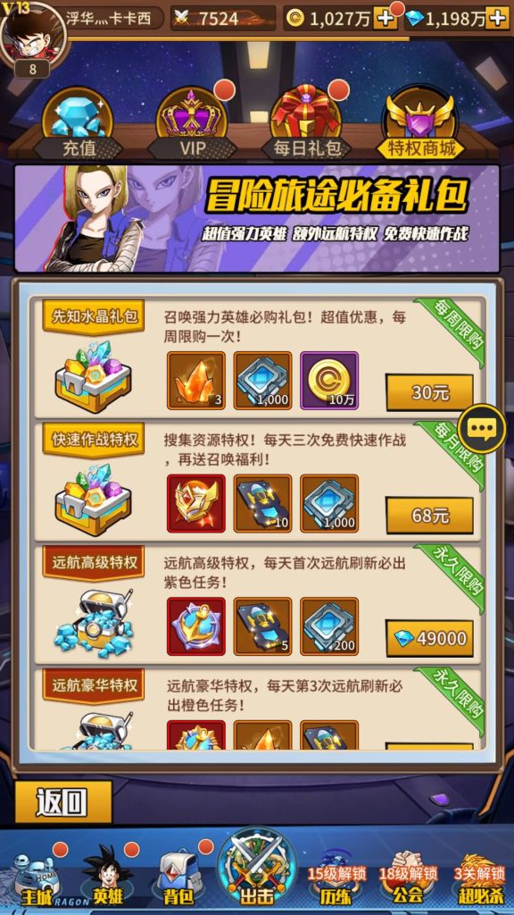 图片[13]源码下载-游戏源码下载-手机游戏源码下载-手机游戏服务端下载-服务端下载-游戏服务端下载-页游服务端下载-页游私服-端游私服-手游私服-游戏私服-网站源码下载-架设工具下载-私服下载【天域幻想】手动搭建服务端+详细文字搭建教程源码下载-游戏源码下载-手机游戏源码下载-手机游戏服务端下载-服务端下载-游戏服务端下载-页游服务端下载-页游私服-端游私服-手游私服-游戏私服-网站源码下载-架设工具下载-私服下载久似妖气源码网