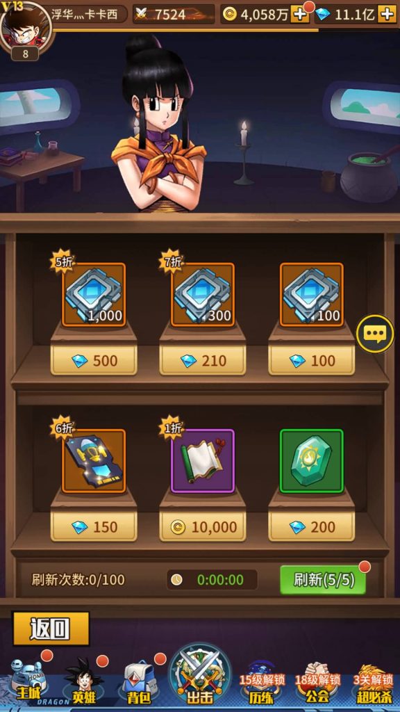 图片[29]源码下载-游戏源码下载-手机游戏源码下载-手机游戏服务端下载-服务端下载-游戏服务端下载-页游服务端下载-页游私服-端游私服-手游私服-游戏私服-网站源码下载-架设工具下载-私服下载【天域幻想】手动搭建服务端+详细文字搭建教程源码下载-游戏源码下载-手机游戏源码下载-手机游戏服务端下载-服务端下载-游戏服务端下载-页游服务端下载-页游私服-端游私服-手游私服-游戏私服-网站源码下载-架设工具下载-私服下载久似妖气源码网