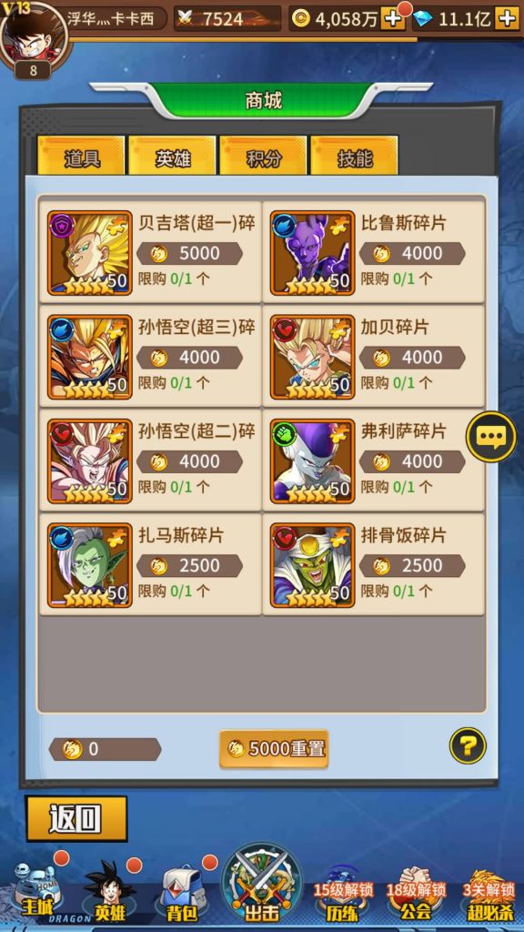 图片[24]源码下载-游戏源码下载-手机游戏源码下载-手机游戏服务端下载-服务端下载-游戏服务端下载-页游服务端下载-页游私服-端游私服-手游私服-游戏私服-网站源码下载-架设工具下载-私服下载【天域幻想】手动搭建服务端+详细文字搭建教程源码下载-游戏源码下载-手机游戏源码下载-手机游戏服务端下载-服务端下载-游戏服务端下载-页游服务端下载-页游私服-端游私服-手游私服-游戏私服-网站源码下载-架设工具下载-私服下载久似妖气源码网