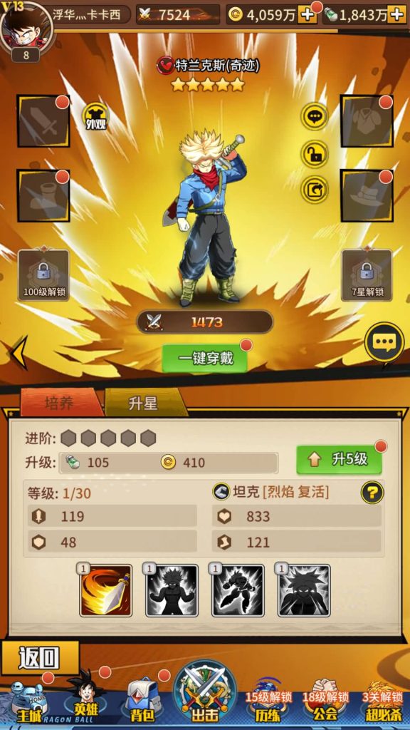 图片[32]源码下载-游戏源码下载-手机游戏源码下载-手机游戏服务端下载-服务端下载-游戏服务端下载-页游服务端下载-页游私服-端游私服-手游私服-游戏私服-网站源码下载-架设工具下载-私服下载【天域幻想】手动搭建服务端+详细文字搭建教程源码下载-游戏源码下载-手机游戏源码下载-手机游戏服务端下载-服务端下载-游戏服务端下载-页游服务端下载-页游私服-端游私服-手游私服-游戏私服-网站源码下载-架设工具下载-私服下载久似妖气源码网