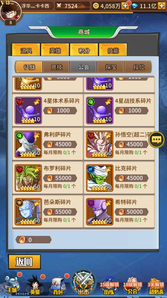 图片[25]源码下载-游戏源码下载-手机游戏源码下载-手机游戏服务端下载-服务端下载-游戏服务端下载-页游服务端下载-页游私服-端游私服-手游私服-游戏私服-网站源码下载-架设工具下载-私服下载【天域幻想】手动搭建服务端+详细文字搭建教程源码下载-游戏源码下载-手机游戏源码下载-手机游戏服务端下载-服务端下载-游戏服务端下载-页游服务端下载-页游私服-端游私服-手游私服-游戏私服-网站源码下载-架设工具下载-私服下载久似妖气源码网