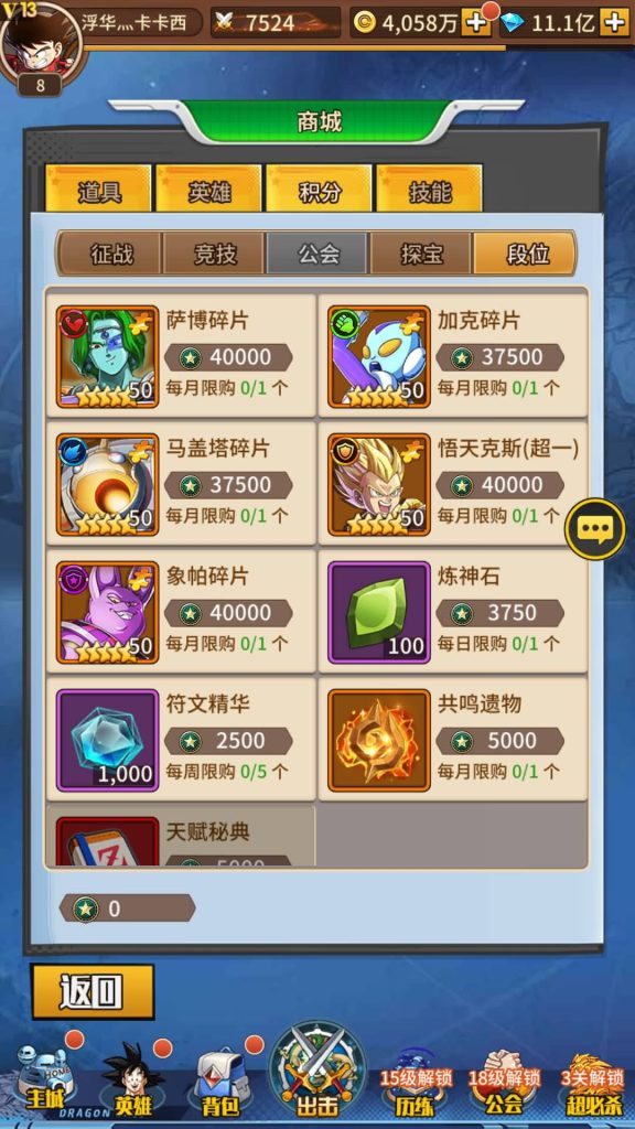 图片[27]源码下载-游戏源码下载-手机游戏源码下载-手机游戏服务端下载-服务端下载-游戏服务端下载-页游服务端下载-页游私服-端游私服-手游私服-游戏私服-网站源码下载-架设工具下载-私服下载【天域幻想】手动搭建服务端+详细文字搭建教程源码下载-游戏源码下载-手机游戏源码下载-手机游戏服务端下载-服务端下载-游戏服务端下载-页游服务端下载-页游私服-端游私服-手游私服-游戏私服-网站源码下载-架设工具下载-私服下载久似妖气源码网