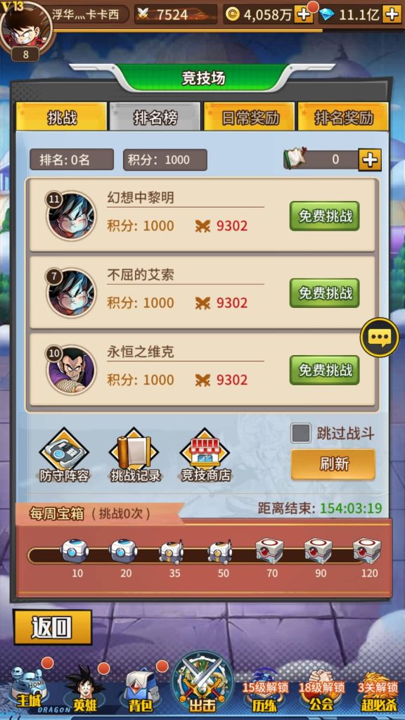 图片[31]源码下载-游戏源码下载-手机游戏源码下载-手机游戏服务端下载-服务端下载-游戏服务端下载-页游服务端下载-页游私服-端游私服-手游私服-游戏私服-网站源码下载-架设工具下载-私服下载【天域幻想】手动搭建服务端+详细文字搭建教程源码下载-游戏源码下载-手机游戏源码下载-手机游戏服务端下载-服务端下载-游戏服务端下载-页游服务端下载-页游私服-端游私服-手游私服-游戏私服-网站源码下载-架设工具下载-私服下载久似妖气源码网