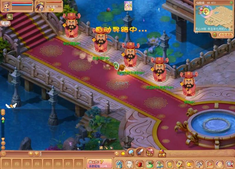 【开心online】+视频参考搭建教程源码下载-游戏源码下载-手机游戏源码下载-手机游戏服务端下载-服务端下载-游戏服务端下载-页游服务端下载-页游私服-端游私服-手游私服-游戏私服-网站源码下载-架设工具下载-私服下载久似妖气源码网